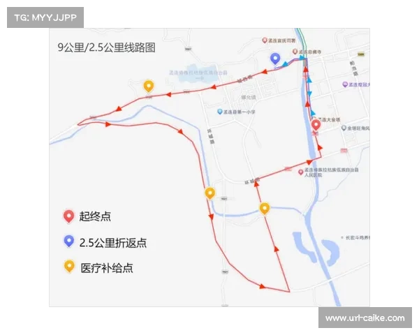 绿跑中国孟连站赛事保障升级 设置3医疗点和4补给站确保运动员安全